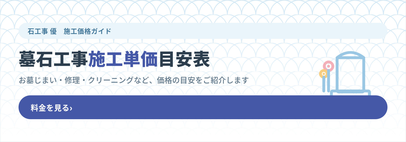 tanka-hyo-banner-v2@2x
